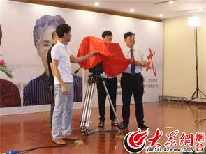 福山家 在线观看,在线揭秘家族传奇  第2张 福山家 在线观看,在线揭秘家族传奇  第2张