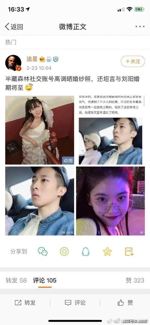 娱乐圈失眠者吃瓜,娱乐圈失眠者深夜吃瓜指南  第2张 娱乐圈失眠者吃瓜,娱乐圈失眠者深夜吃瓜指南  第2张