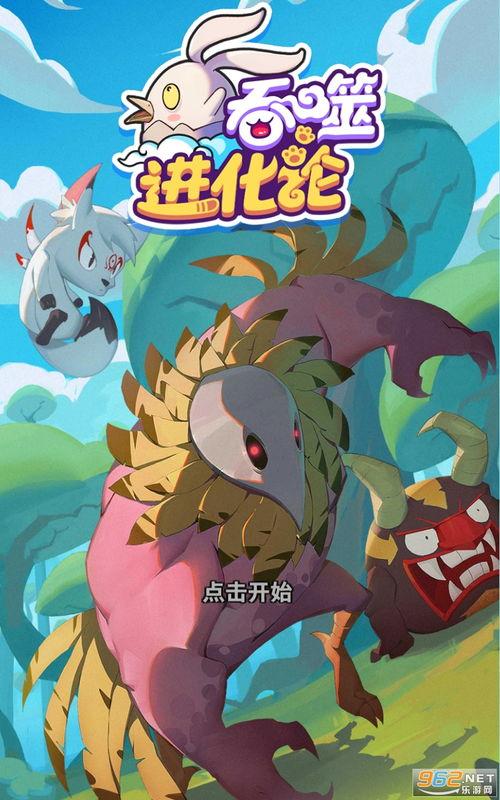 甜瓜娱乐场最新爆料下载,明星幕后故事大曝光!