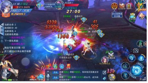 曙光最新充值爆料  第3张 曙光最新充值爆料  第3张