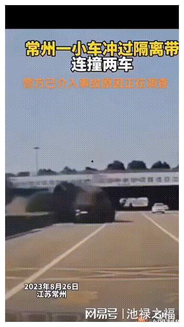 武进爆料视频大全,揭秘生活百态,聚焦社会热点  第3张 武进爆料视频大全,揭秘生活百态,聚焦社会热点  第3张