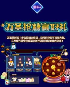 奥比岛最新小转盘爆料测评,新活动福利大揭秘!  第2张 奥比岛最新小转盘爆料测评,新活动福利大揭秘!  第2张