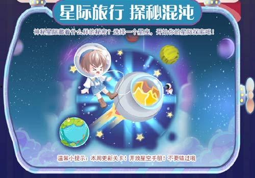 奥比岛最新小转盘爆料测评,新活动福利大揭秘!  第3张 奥比岛最新小转盘爆料测评,新活动福利大揭秘!  第3张