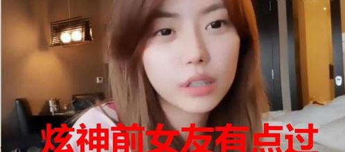 张子昊前女友爆料视频在线观看,揭秘背后惊人真相  第3张 张子昊前女友爆料视频在线观看,揭秘背后惊人真相  第3张