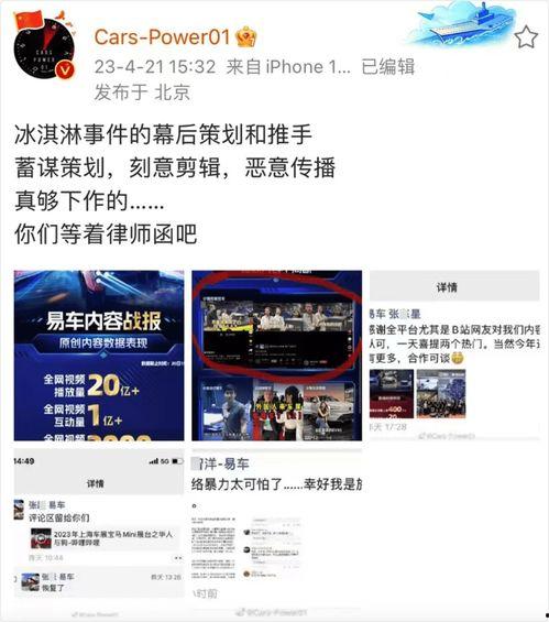 武汉软件园爆料事件视频,揭秘幕后的真相与争议  第3张 武汉软件园爆料事件视频,揭秘幕后的真相与争议  第3张