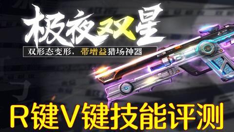 逆战新枪最新爆料,揭秘神秘爆料,全新武器等你体验!  第3张 逆战新枪最新爆料,揭秘神秘爆料,全新武器等你体验!  第3张