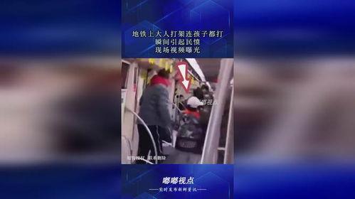 小孩爆料瞬间视频大全集,小孩爆料视频集锦回顾  第3张 小孩爆料瞬间视频大全集,小孩爆料视频集锦回顾  第3张