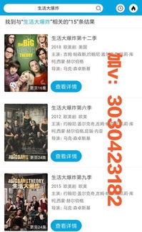 娱乐大秘密爆料百度云,百度云背后的秘密曝光  第3张 娱乐大秘密爆料百度云,百度云背后的秘密曝光  第3张