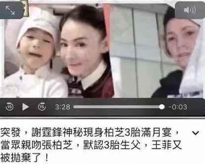 爆料喜当爹妈视频,喜从天降!曝神秘视频揭秘明星喜当爹妈瞬间  第2张 爆料喜当爹妈视频,喜从天降!曝神秘视频揭秘明星喜当爹妈瞬间  第2张