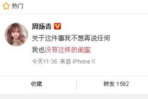 热门爆料最新新闻内容  第2张