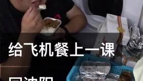 大爆料黑店后续视频,揭秘惊人内幕，真相令人震惊！  第2张