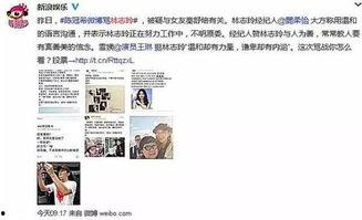 光遇新闻爆料搞笑视频,新闻爆料视频笑料百出,网友直呼“太欢乐”  第2张 光遇新闻爆料搞笑视频,新闻爆料视频笑料百出,网友直呼“太欢乐”  第2张