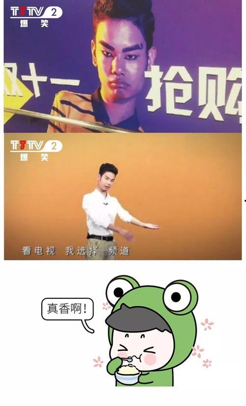 光遇新闻爆料搞笑视频,新闻爆料视频笑料百出,网友直呼“太欢乐”  第3张 光遇新闻爆料搞笑视频,新闻爆料视频笑料百出,网友直呼“太欢乐”  第3张